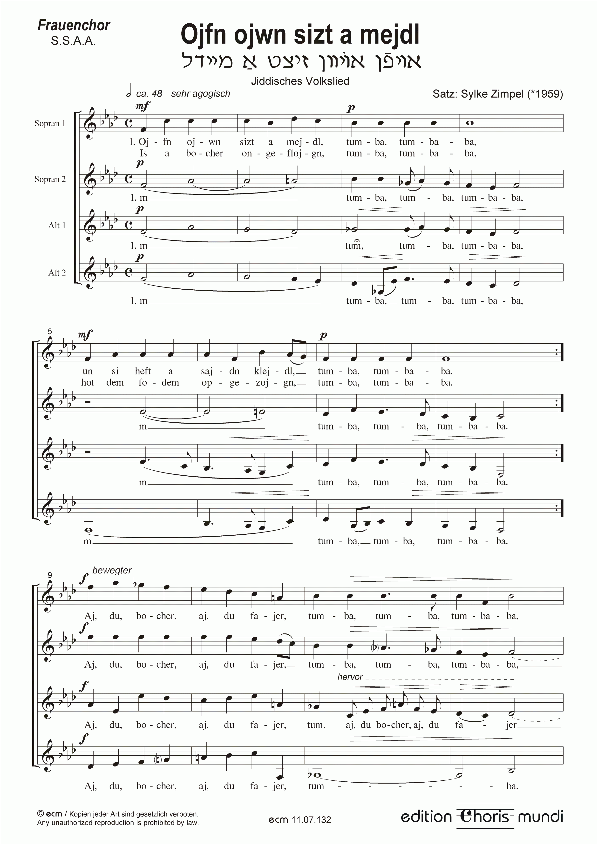 Ojfn ojwn sizt a mejdl